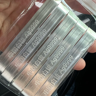 China silver silver bar investment silver nugget ag9999 pure silver material pure silver value preservation collection fake one pays ten can be inspected 10 grams