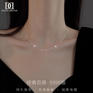 Daisy dream999 pure silver necklace women's 2025 new hot style niche design clavicle chain simple plain chain temperament necklace brand gift box 999 silver simple sequin necklace