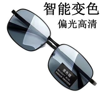 Xin nurse day and night polarized color-changing sunglasses for male drivers, fishing glasses, night vision driving special men's sunglasses, upgraded color-changing day and night glasses, free glasses case + cloth