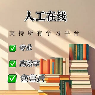 University online course speed/video tutorial/continuing education/online course learning elective courses/u campus video question bank