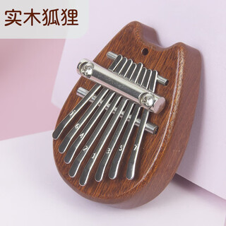 贝格森迷你8音拇指琴玩具卡林巴手指琴便携可爱网红小众乐器儿童益智 8音狐狸实木（彩盒+红绳）