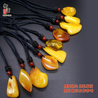 Royal honey amber beeswax raw stone raw ore chicken oil yellow flower wax pendant bracelet ball bead ring handmade material wholesale support appraisal customized pendant total weight 3 5g (randomly delivered) 0.001mm 0.001 pieces