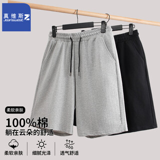 Jeanswest z pure cotton sports shorts men's summer casual loose trousers gray 2xl