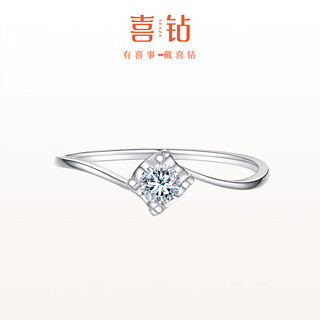 Happy diamond birthday gift meet 30 points effect pt950 platinum diamond ring women's diamond ring women