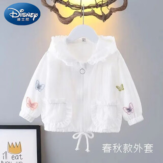 Disney (disney) baby girl spring and summer sun protection 1 clothes 2025 new girl fashionable princess breathable lightweight jacket empty white (spring and autumn jacket) 100 suitable for height 91-100 cm