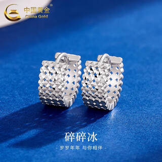 China gold platinum crushed ice earrings women's platinum earrings valentine's day practical birthday gifts for girls to give to mom and wife pt950 platinum crushed ice earrings about 4.5g