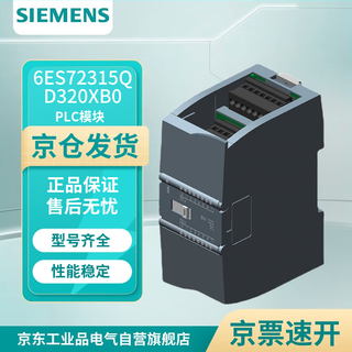 Siemens 6es7231-5qd32-0xb0 plc programmable controller s7-1200, analog input sm 1231 tc,