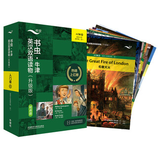 Bookworm upgraded edition primer 6, grade 1, oxford english-chinese bilingual readers (set of 9 volumes, with code scanning audio, answers to exercises, and post-reading evaluation) the tempest sherlock holmes