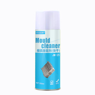 Mold descaler removes glue stains and stains, powerfully removes gas trapped gas and plastic residual mold cleaning agent jm-25 quick drying