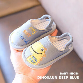 Ormondway floor slippers cotton cute cartoon avatar girls elastic slippers boys cloth slippers sbk-0101 deep blue 13.5 inner length