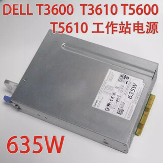 Dell dell original workstation t5600 t3600 635w nvc7f d635ef-00 1k45h power supply f635e 635w one-year warranty
