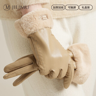 Jiumu warm leather gloves women's autumn and winter windproof and coldproof plus velvet cycling cycling driving electric bicycle touch screen gloves