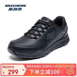 Skechers commuter business shoes breathable men's casual shoes light and comfortable work leather shoes blk black 44