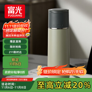 Fuguang thermos cup 316 stainless steel large-capacity water cup student cold cup for men and women outdoor portable double drinking cup
