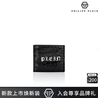 Philipp plein men's crocodile leather classic gothic plein wallet gift black one size