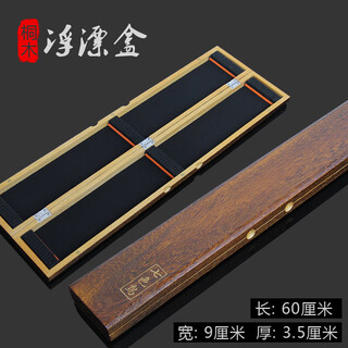 Huili's paulownia float box wooden float box competition buoy box fish float box double-layer float box fishing gear storage box paulownia float box 60cm