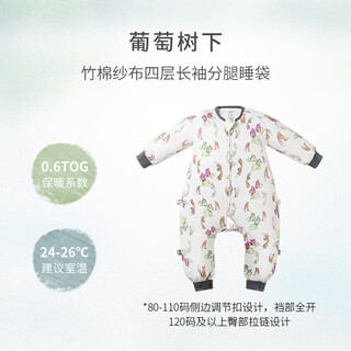 Nest designsnestdesigns baby sleeping bag bamboo cotton gauze spring and summer baby sleeping bag universal split legs for all seasons under the grape tree - four layers of gauze recommended room temperature 24-26 size 110 recommended height 100-110cm recommended age