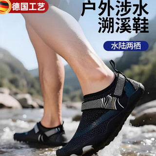 Dfbk german river tracing shoes hiking outdoor wading children's waterproof shoes men's and women's hiking shoes non-slip quick-drying summer beach shoes navy blue anti-sand/quick-drying/drainage/breathable/37