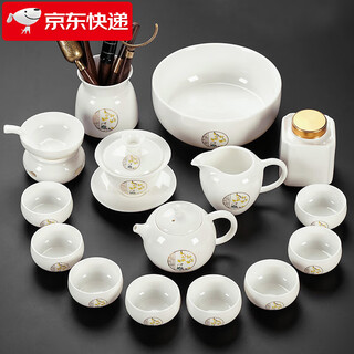 Xiangye high-looking mutton-fat jade porcelain kung fu tea set tea set full set teapot teacup teatray housewarming gift listening window teapot lid bowl tea set eight cups 15-piece set