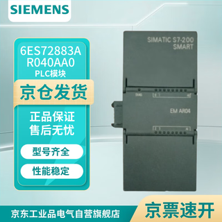 Siemens 6es72883ar040aa0 plc module control simatic s7-200 smart, analog input sm ar04 rtd,