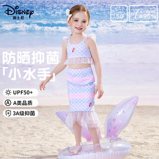 Disney children's swimsuit mermaid children's sunscreen hot spring class a swimwear d35048 gradient mermaid three-piece set 100