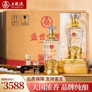 Wuliang luofang wuliangye 52 degree luzhou flavor liquor full box pure grain liquor premium wine wedding banquet wedding banquet business banquet gift 52 degree 500ml 6 bottles wuliangye premium liquor full box