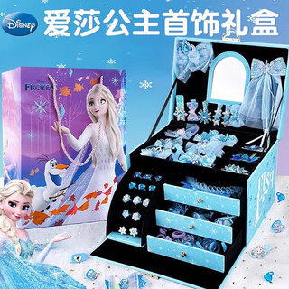 Disney (disney) elsa princess children's jewelry box toy little girl 3-6-9 years old birthday gift frozen elsa hair accessories 8