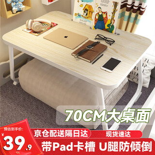 Yiman bed computer desk folding learning writing desk small rice table bay window home dormitory office lazy table