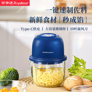 Royalstar electric garlic masher, garlic mashed artifact, garlic press, cooking machine, household small meat mincing garlic machine, garlic grinder, garlic stirrer, glass 350ml, upgraded model - stainless steel ten-leaf knife