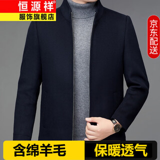 Hengyuanxiang men's wool jacket for young and middle-aged men with stand collar autumn and winter new business casual dad wear men's thick woolen jacket m2201 black l 175