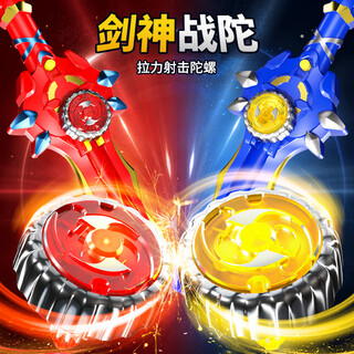斯纳恩（Snaen）儿童陀螺玩具拉绳线战斗宝剑6-12岁男孩对战斗盘发光旋转飓风枪