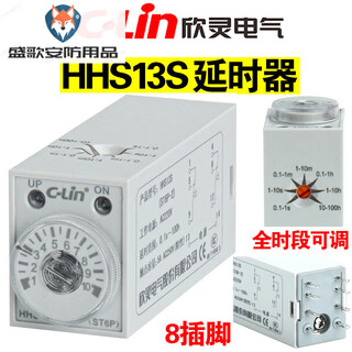 Xinling brand hhs13s st6p-2 0.1s-100h time relay h3y-2 delay switch 8-pin independent delay ac36v