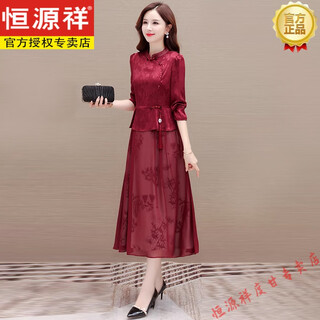 Hengyuan xiangxi mother-in-law wedding banquet dress cheongsam new autumn wedding mother dress noble young fashionable everyday wear red 2xl suitable for 116-125jin jin equals 0.5 kg