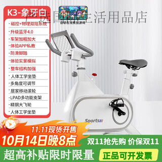 Hanma spinning bike magnetic control silent household small bicycle exercise indoor sports gym equipment white/infinite magnetic control/silent/bold and large