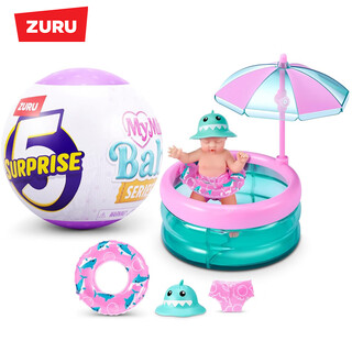 Zurumyminibaby five times surprise ball egg mini baby baby ball baby blind box doll children's trendy toy second generation mini baby surprise ball-random one