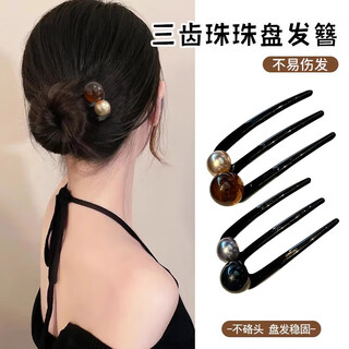 Two worlds happy japanese and korean high-end three-tooth pearl hairpin for women 2025 new style temperament back of the head hair ball ball hairpin hairpin brown