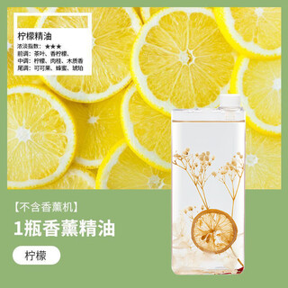 Xiaomi crispy rice aroma diffuser automatically sprays home indoor long-lasting bedroom fragrance spray air freshener toilet deodorant artifact lemon refill 280ml