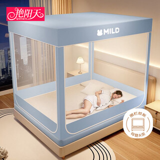 Yanyangtian (yanyangtian) class a household light-proof dust-proof fence mosquito net three-door 1.8 2-meter bed free bracket encrypted mesh