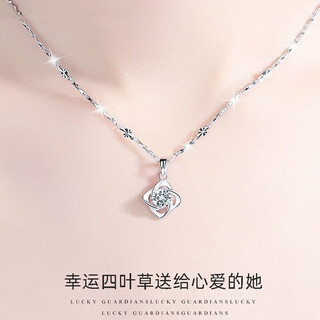 Pt950 platinum necklace women's four-leaf clover light luxury diamond pendant 18 clavicle chain girlfriend gift lucky four-leaf clover necklace pendant (white diamond)