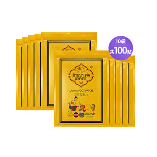 Lanna foot patch thai sleeping foot patch mugwort leaf moxibustion patch ginger warming foot patch foot patch shop lanna foot patch 10 packs (100 patches in total)