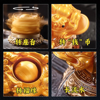 Baqianxing 2025 new pixiu tea pet ornament tea play can raise color changing boutique tea set tea table tea table high-end gift water spray color changing + turn base + turn dragon ball + turn gold coin + long