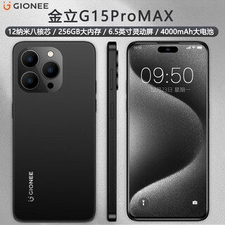 金立手机 灵动岛智能手机256GB全新超薄八核大屏老年机学生电竞游戏 安卓百元长续航G15ProMax 黑色