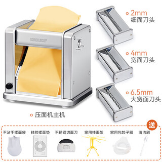 Keok noodle press machine noodle cutter household stainless steel electric noodle machine small pressed noodle machine wonton wrapper dumpling wrapper .5mm)