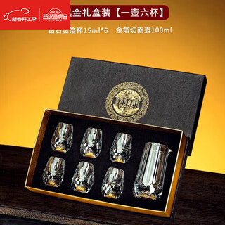 Zhio chinese style national style white wine glass crystal diamond faceted white wine glass set maotai tasting household turquoise glass (suit case 6+6) turquoise faceted cup set