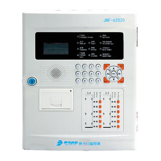 Beida jade bird fire jbf62s20 jade bird fire door monitoring host 62 series wall-mounted host 64 points