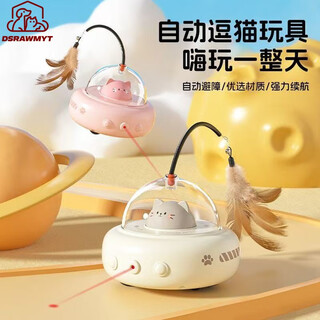 Dsrawmyt cat toy smart cat funny stick infrared cat funny laser self-happiness and boredom relief cat funny artifact pet supplies