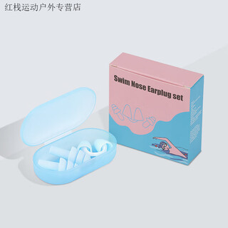 Chaosihui nose plug anti-choking swimming special waterproof nose clip mermaid performance diving silicone nose plug earmuff set blue super waterproof nose plug + christmas tree earplugs for children