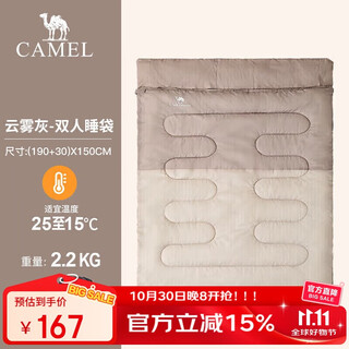 Camel outdoor double sleeping bag camping warm portable indoor travel sleeping bag a7s3k1168 2.2kg cloud gray