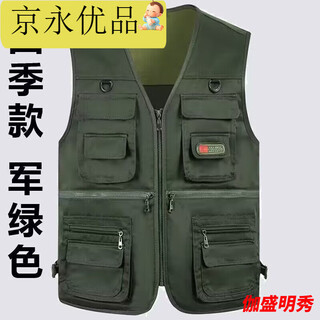 Lilang spring and autumn casual vest with multiple pockets for middle-aged and elderly fishing all seasons vest with multiple pockets men's spring and summer mesh four seasons green men's vest 2xl weight 135jin jin is equal to 0.5kg -155jin jin is equal to 0.5kg