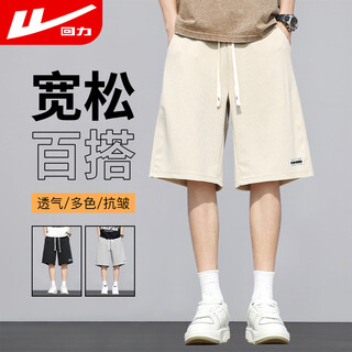 Warrior shorts men's summer breathable five-point pants men's loose beach pants men's running fitness sports pants men